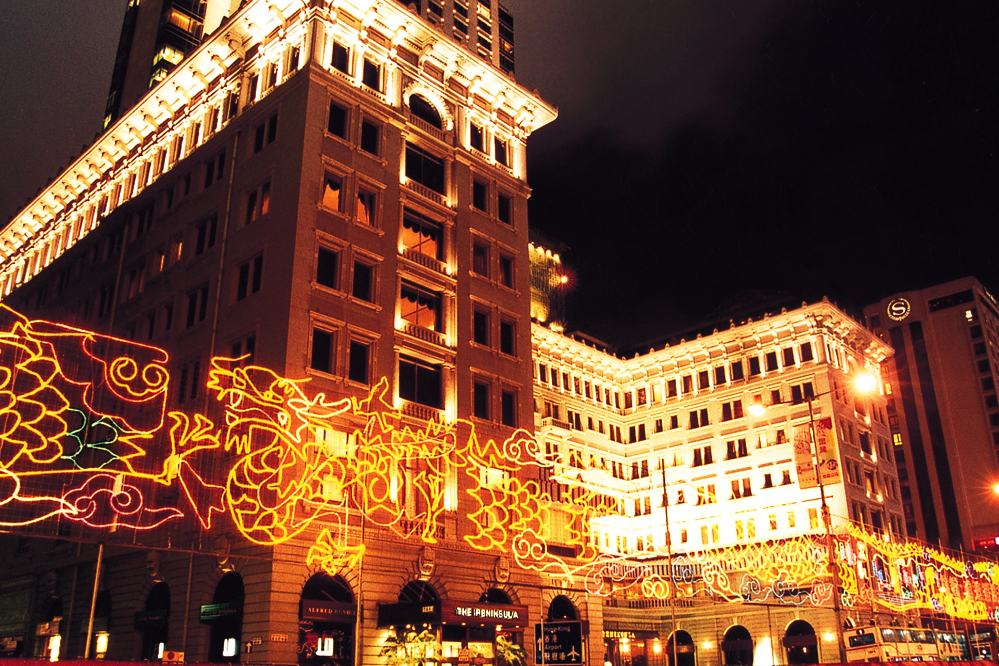 Hong Kong 1997