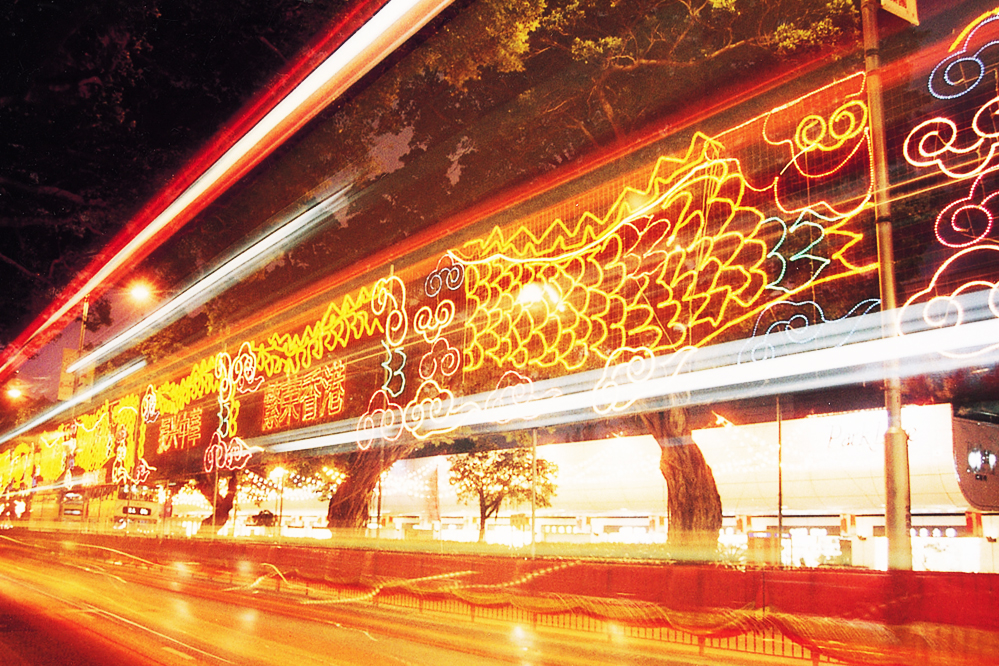 Hong Kong 1997