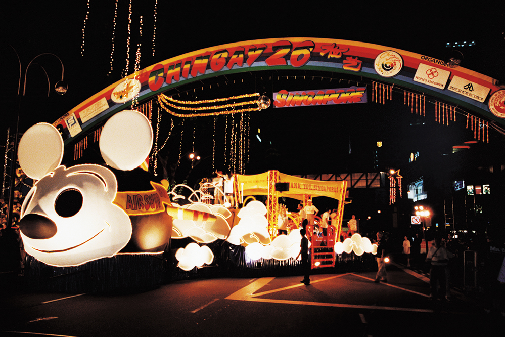 Singapore Parade